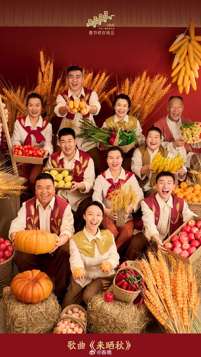 原标题：《总台马年春晚，海报来啦！》