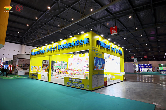 “IP+食饮”授权对接会集合展。（主办方供图）