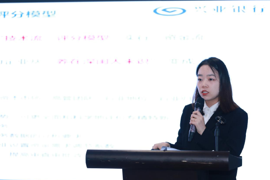 兴业银行南京分行普惠金融部王悠然