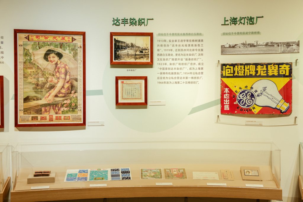 展览现场