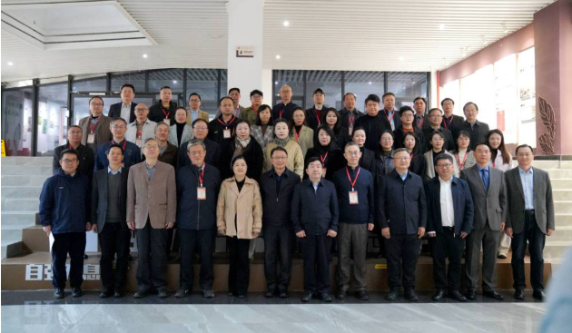 与会专家学者合影