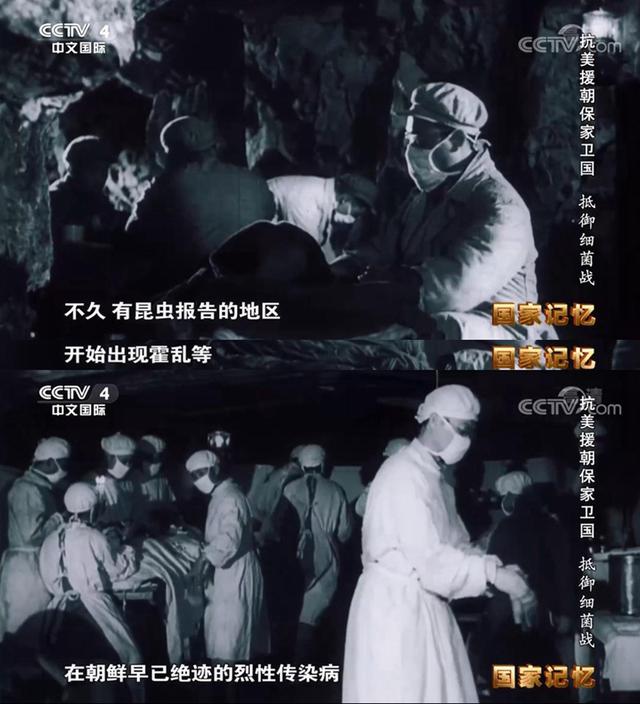 来源：《国家记忆》视频截图
