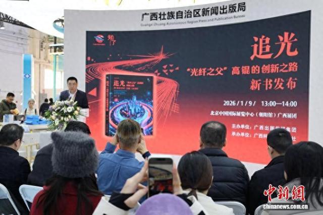 图为活动现场。刘珈沂 摄