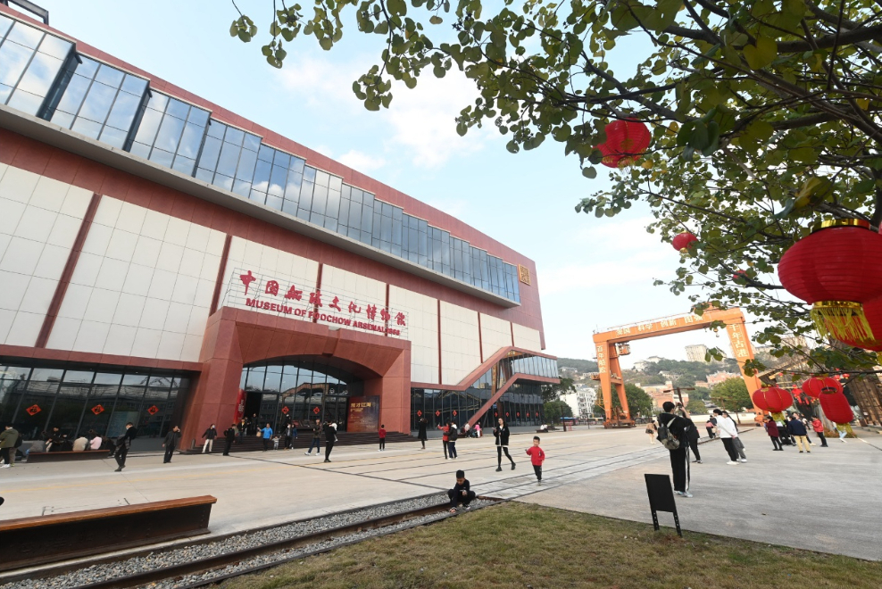 位于马尾区的中国船政文化博物馆（资料图）。新华社记者 林善传 摄