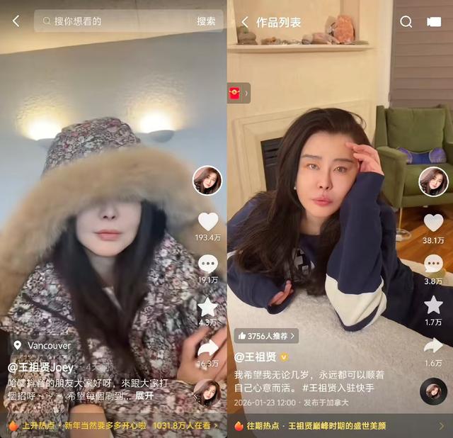 来源：王祖贤个人社交媒体