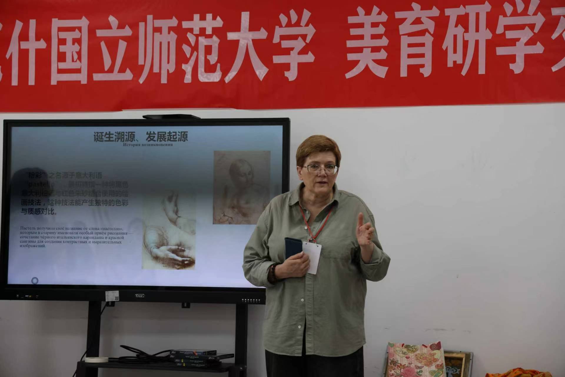 讲座现场
