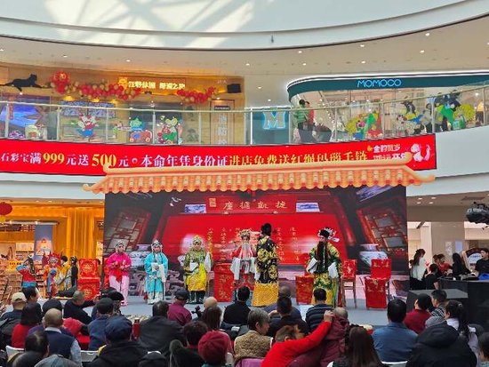 图7：万达广场的戏曲表演