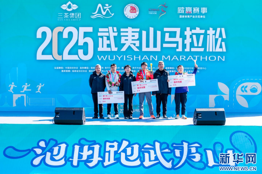 图为马拉松男子组颁奖仪式。新华网发（主办方供图）