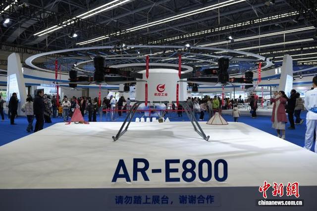 图为2025景德镇低空产业生态展现场。 吴敏 摄