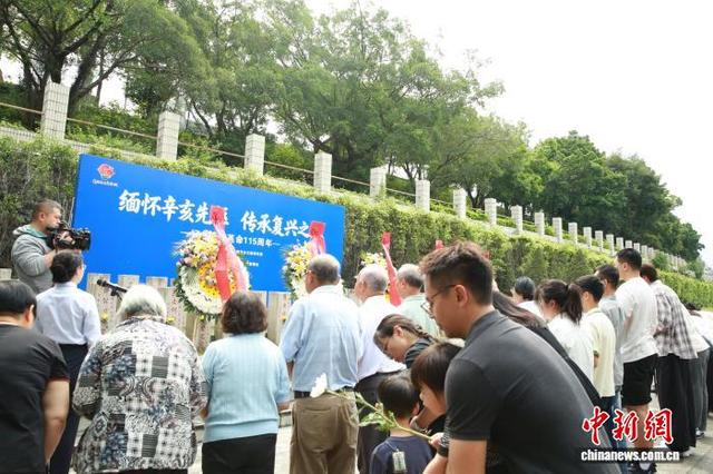 4月4日，纪念辛亥革命115周年图片展览在广州举行。广州市民政局 供图