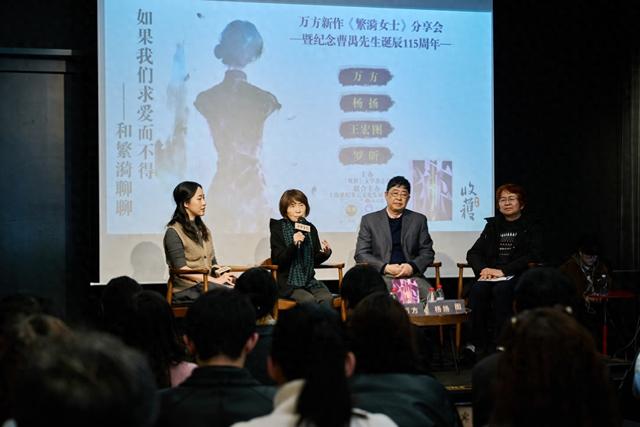 活动现场 供图：朵云书院·旗舰店