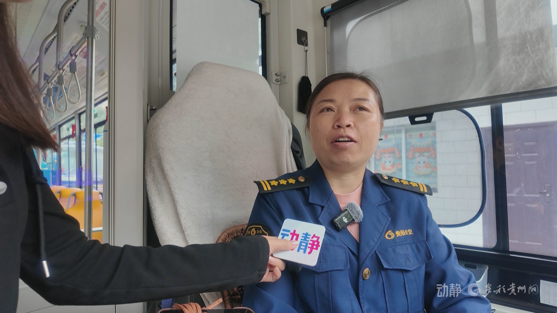 贵阳公交15路驾驶员班红秀