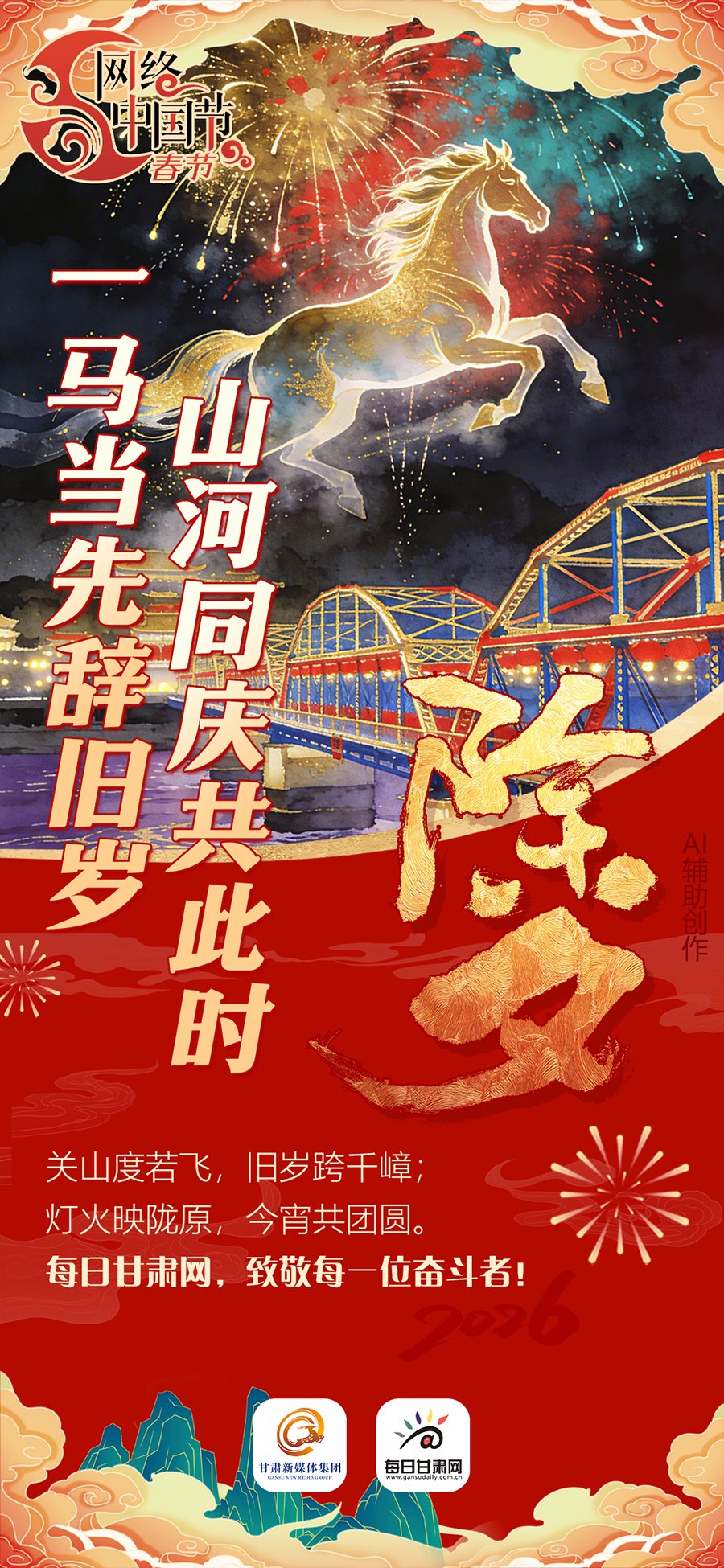 责任编辑：姜晓会