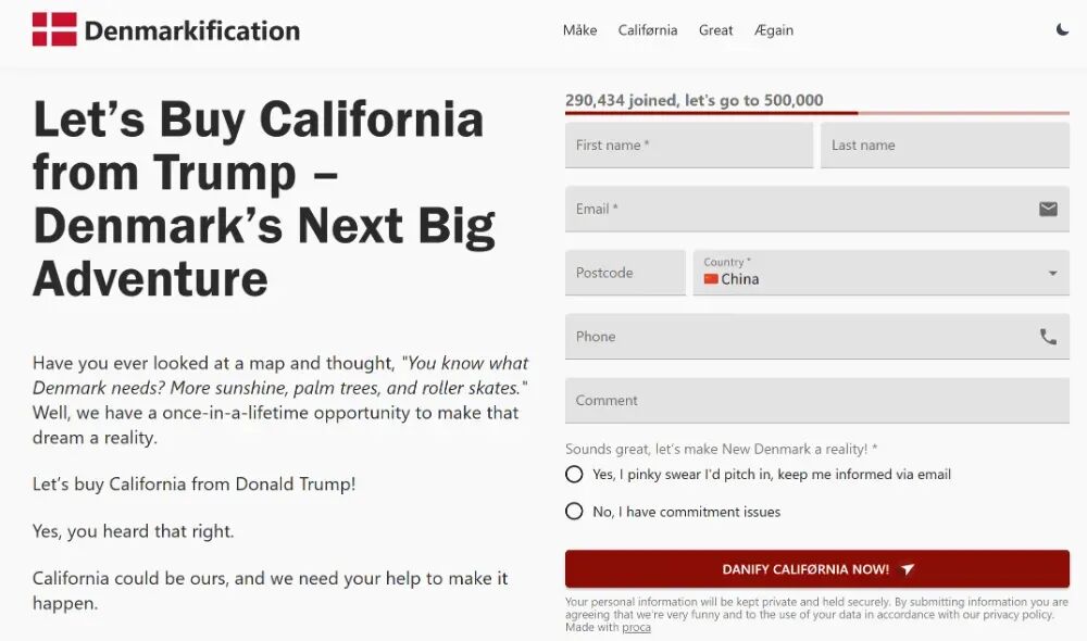 联署官网页面截图