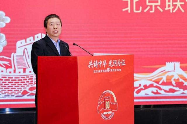 北京联合大学台湾研究院院长李振广强调青年传承历史有着重要意义。受访者供图