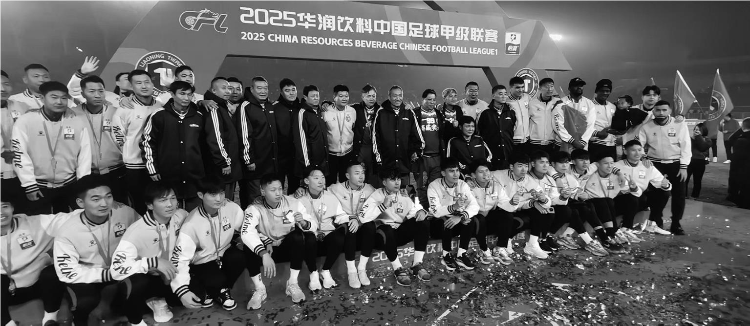 辽宁铁人队的教练和球员们登上领奖台。 本报记者 高鹏 摄