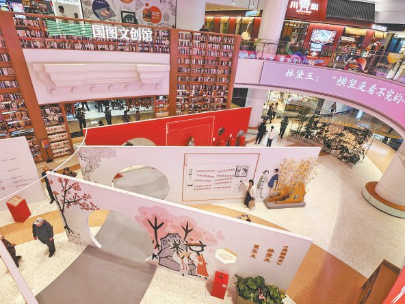 国图文创馆（魏公·芳华里店）昨天开业。本报记者 吴镝摄