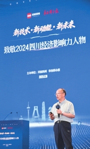 李后强是活动亲历者、见证者。本报资料图