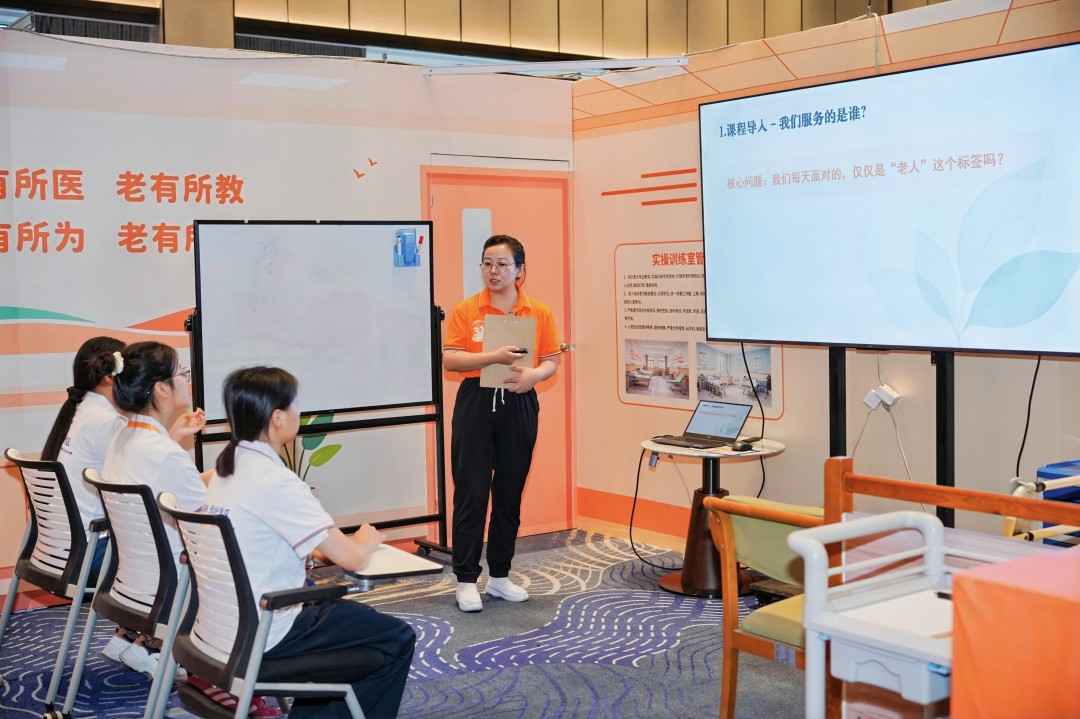 教学设计展示