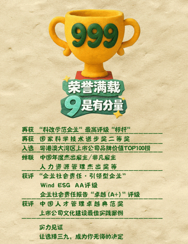 来源：国资小新