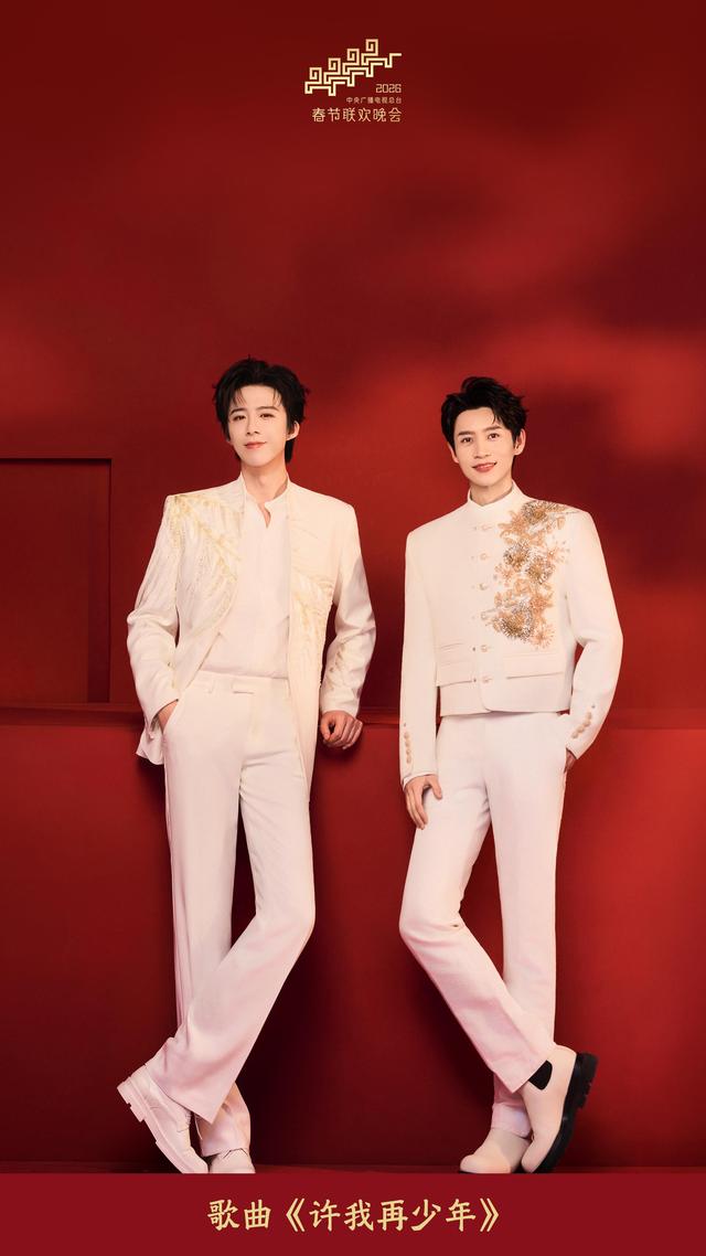 原标题：《总台马年春晚，海报来啦！》