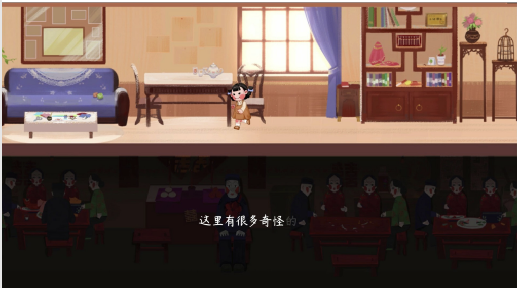 喜丧的游戏界面