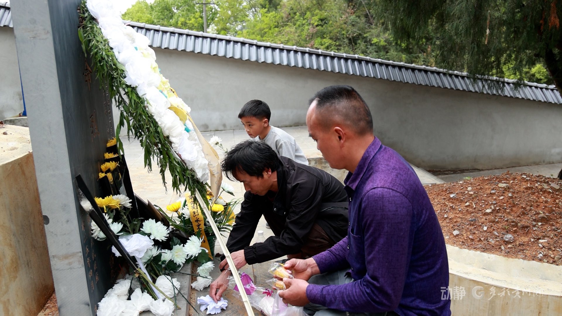 群众自发祭扫(平塘融媒供图)
