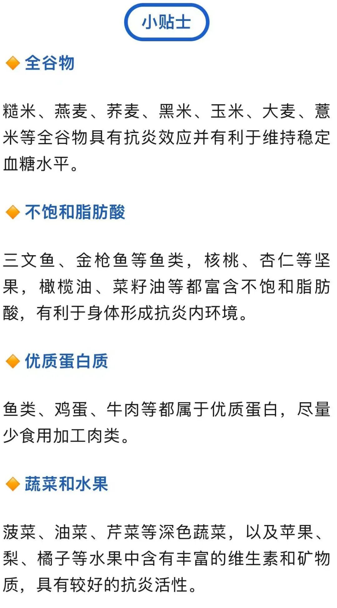 来源：CCTV生活圈  