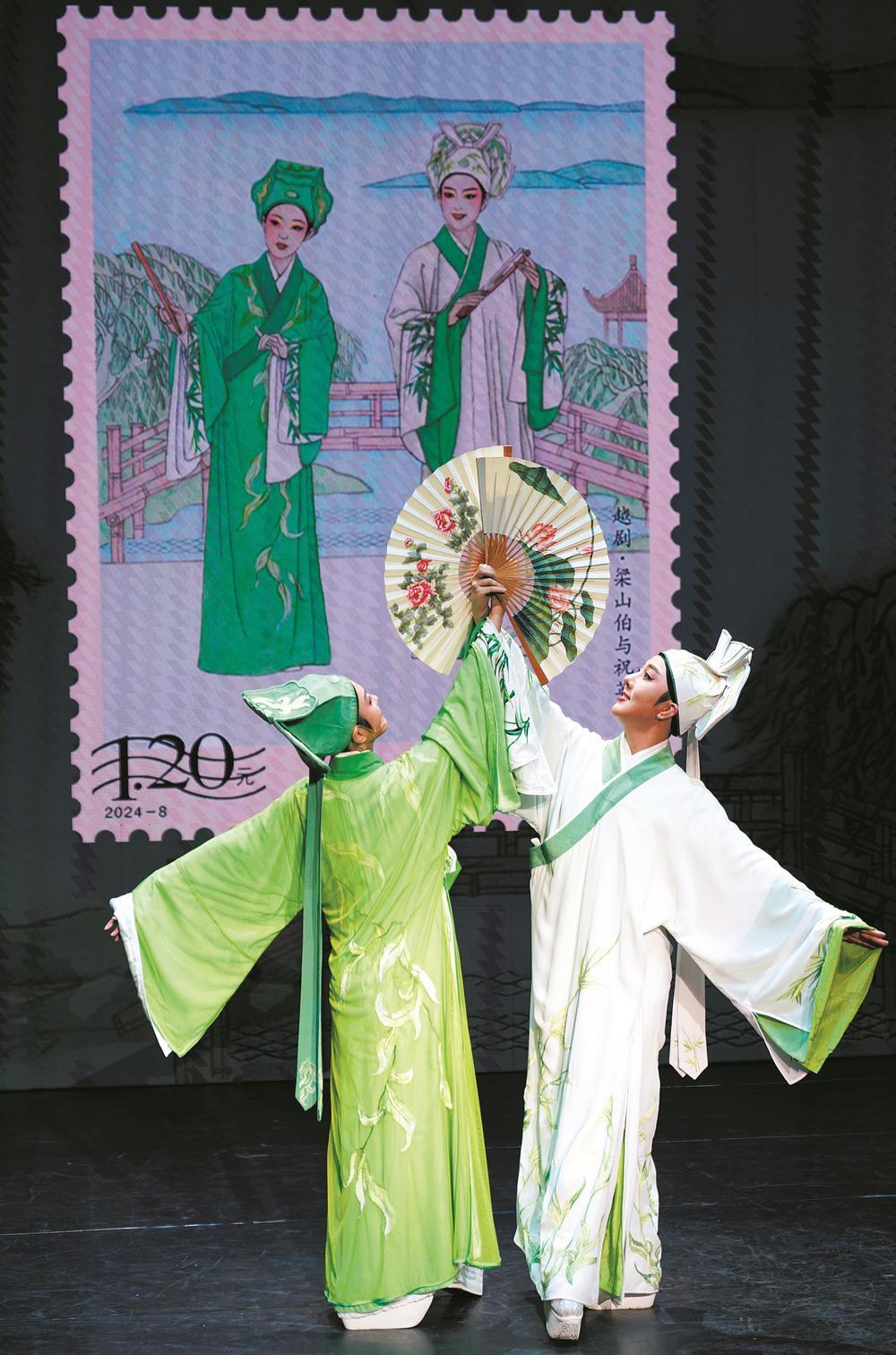 越剧演员在邮票《梁山伯与祝英台》背景前表演经典剧目《梁祝》选段。 新华社记者 韩传号 摄