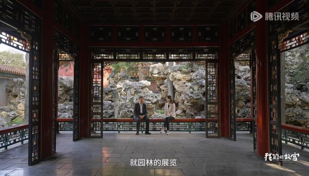 《我们的故宫》纪录片