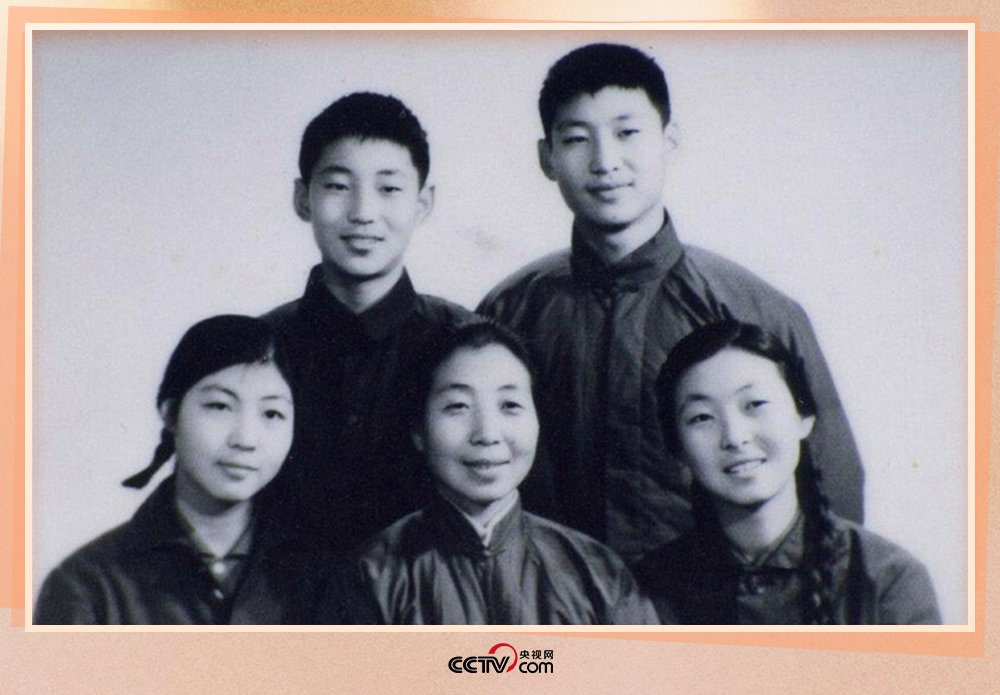 1972年冬，齐心和子女们。（照片来源：《习仲勋画册》）