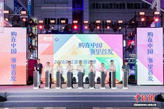 启动仪式现场。主办方 供图