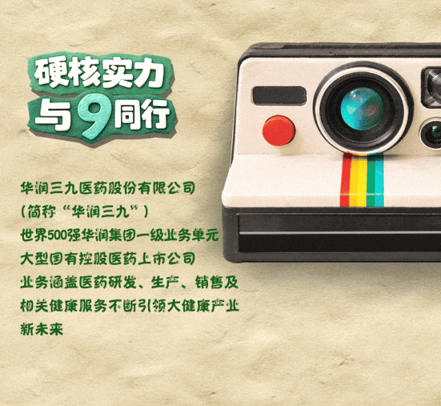 来源：国资小新