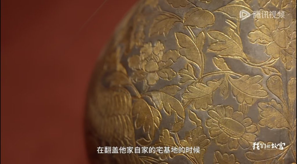 何刚捐赠的文物