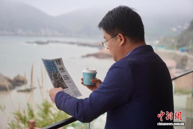 近日，游客阅读“理想岛”项目团队推出的“黄龙岛指南”。董易鑫 摄