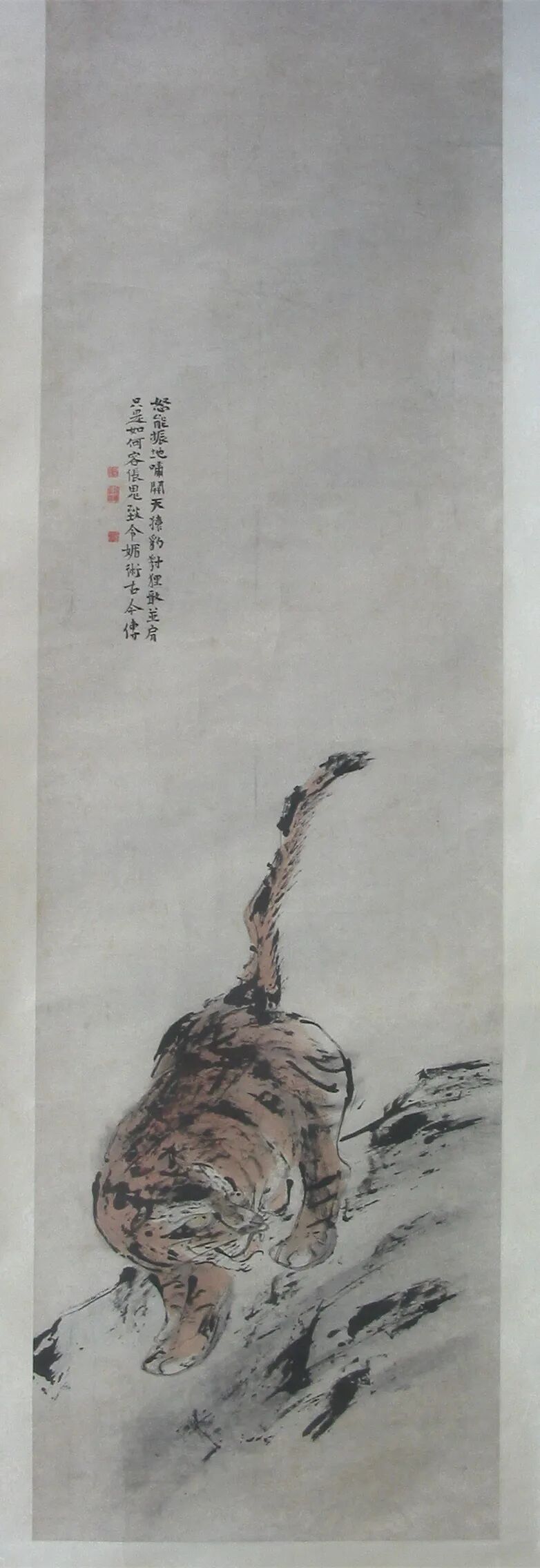 《虎啸图轴》