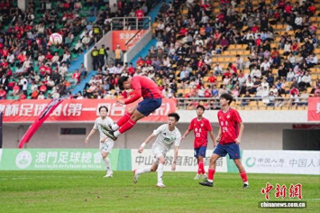 比赛现场。粤澳杯足球赛组委会 供图