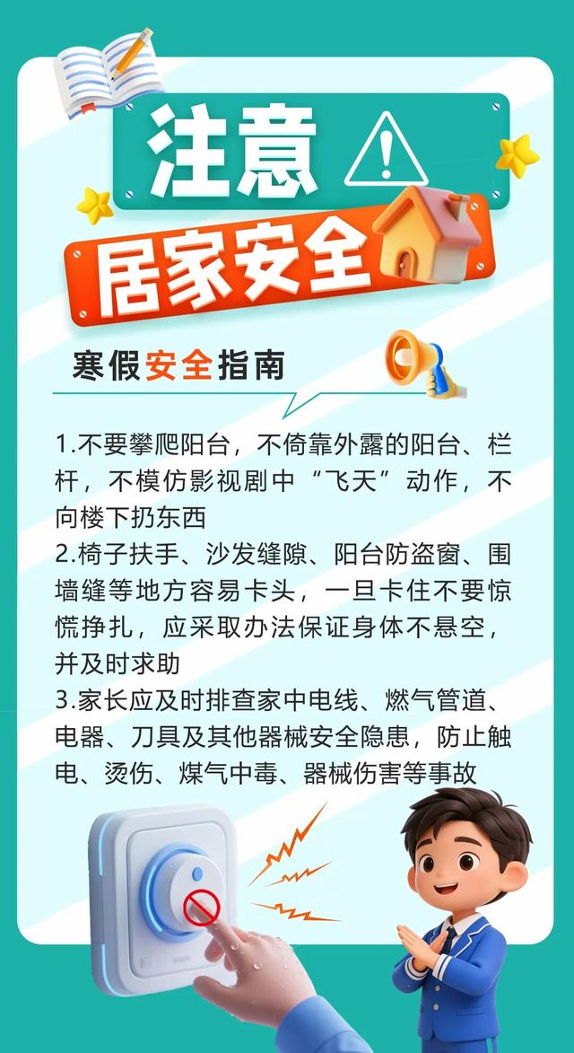 来源：微言教育