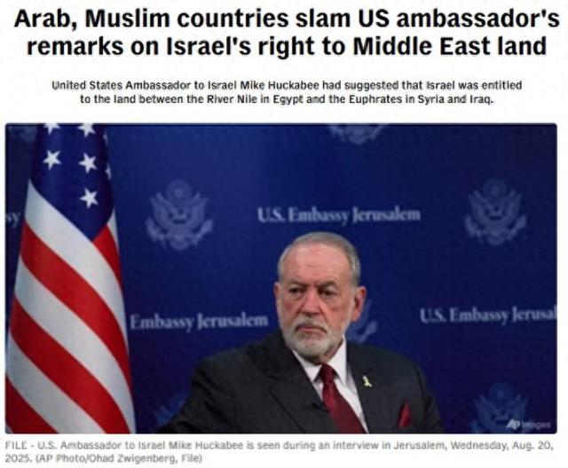 图片来源：外媒报道截图