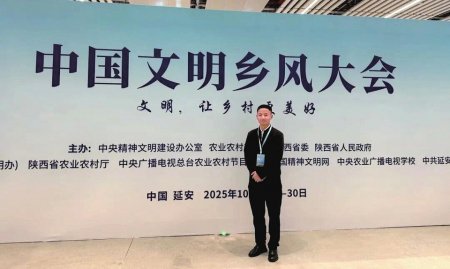 立克拢拢在延安参加中国文明乡风大会。受访者供图