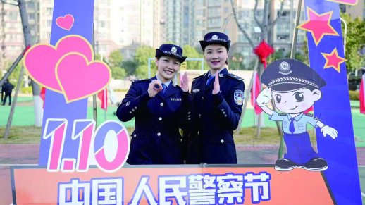 澧县公安局庆祝第六个中国人民警察节,警员们摆出“110”手势拍照。 澧县公安局 供图