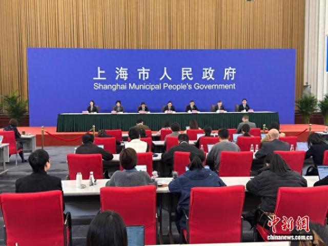 上海市政府主题记者会7日举行。中新网记者 康玉湛摄