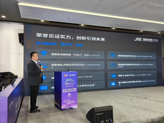   5月9日，2026 世界品牌莫干山大会皖美科技新生态发布会现场。新华网发（廖宇翔 摄）