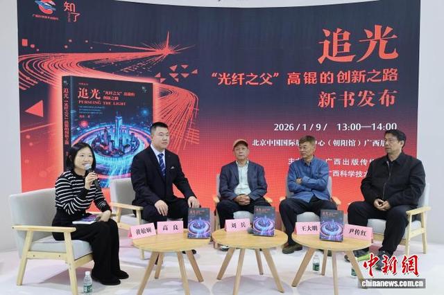 图为活动现场。刘珈沂 摄