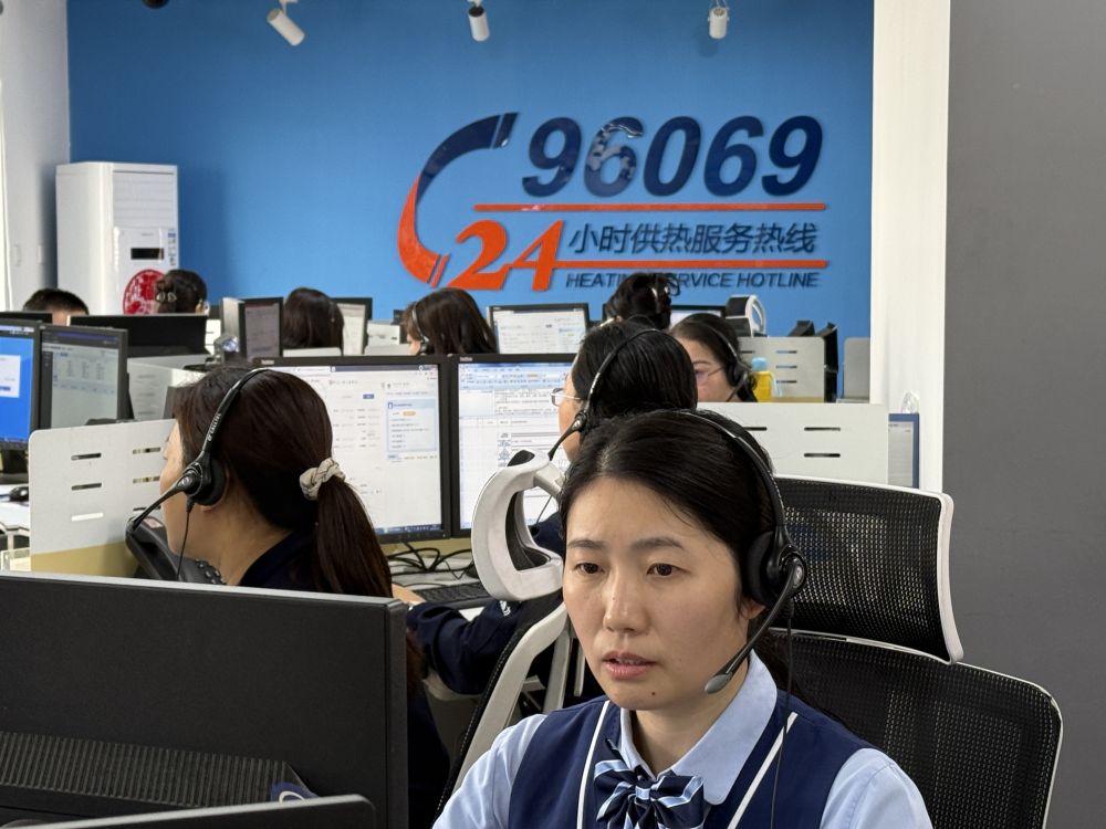   图为京能集团所属北京热力客户服务中心。新华社记者 田晨旭 摄