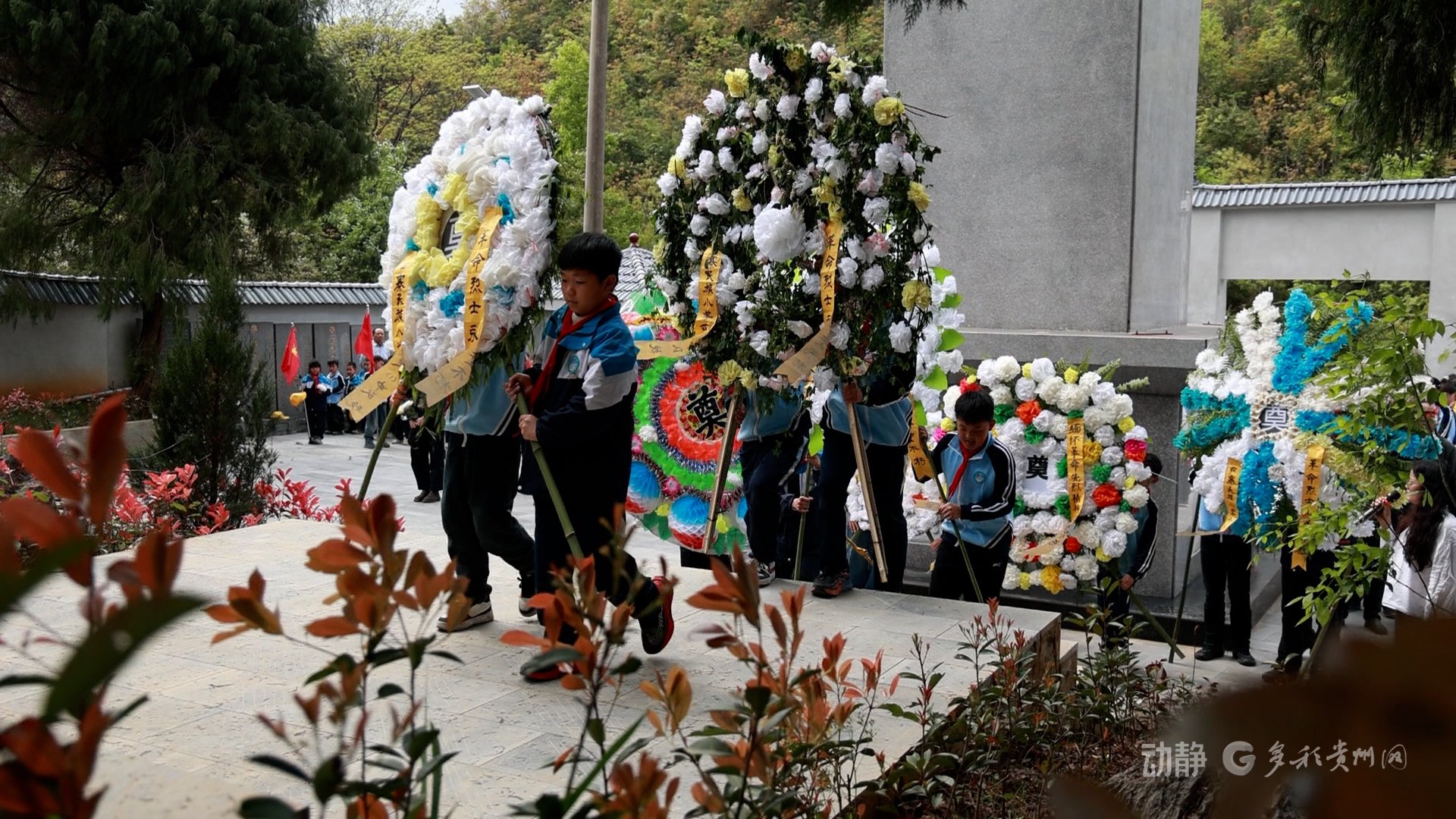 四寨民族小学学生敬献花圈(平塘融媒供图)