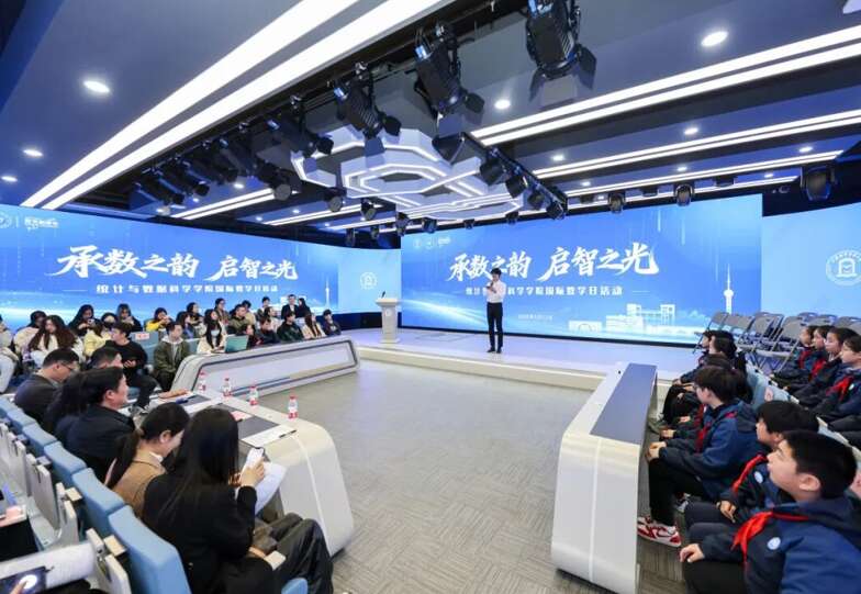 活动现场。上海对外经贸大学供图