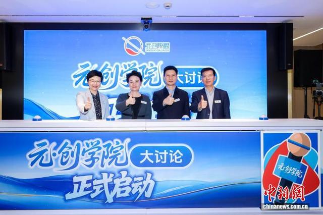 活动现场。 主办方供图