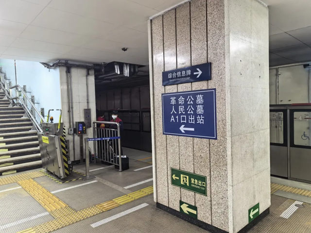 地铁1号线玉泉路站张贴引导换乘标志/记者拍摄