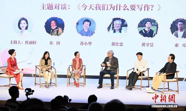 图为“沙龙对谈”环节。主办方供图